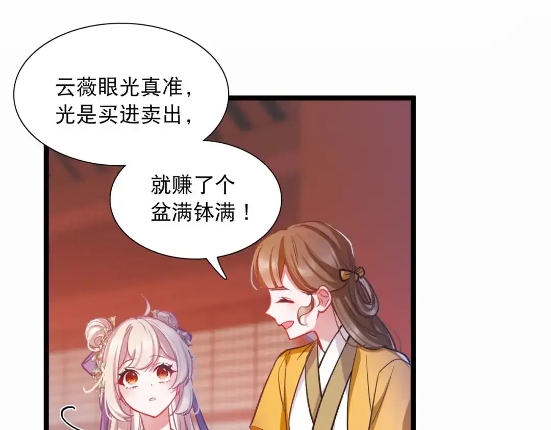 第163话-名剑冢-飒飒动漫（第32张）