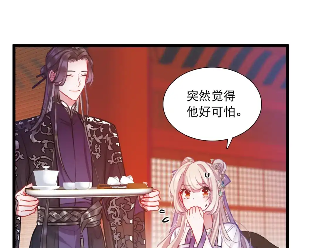 第163话-名剑冢-飒飒动漫（第28张）
