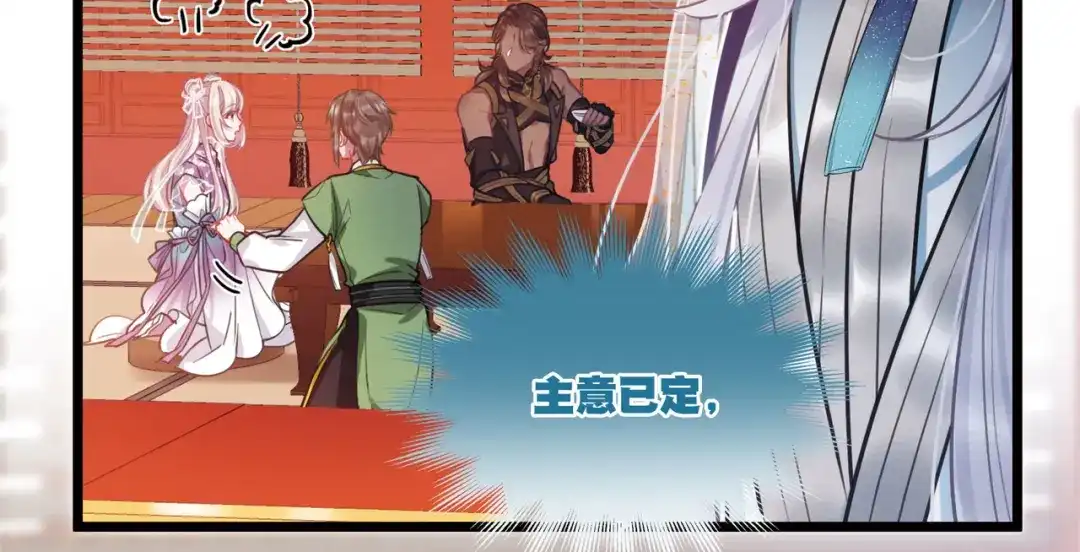 第163话-名剑冢-飒飒动漫（第10张）