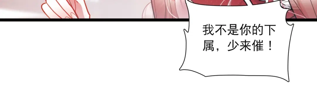 第163话-名剑冢-飒飒动漫（第22张）