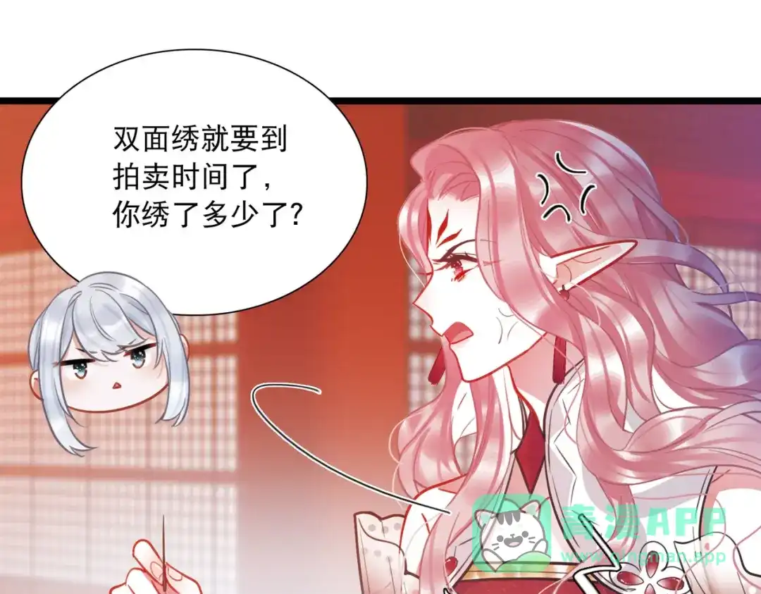第163话-名剑冢-飒飒动漫（第21张）