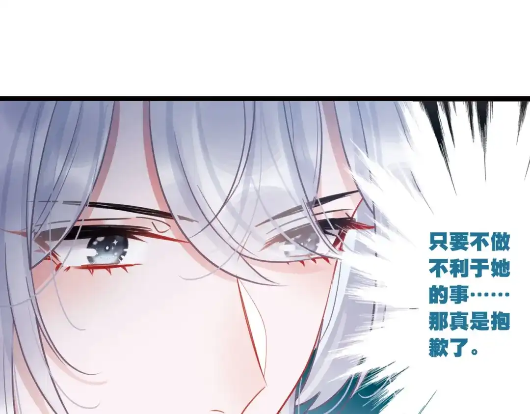 第163话-名剑冢-飒飒动漫（第7张）