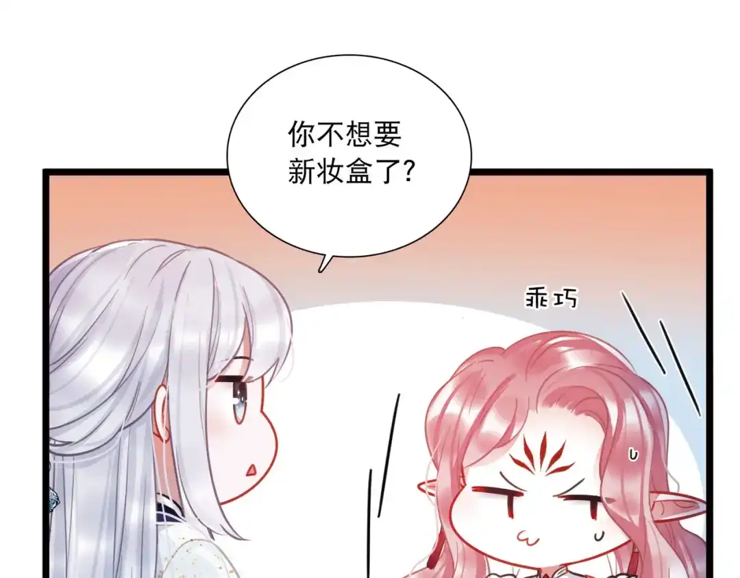 第163话-名剑冢-飒飒动漫（第23张）
