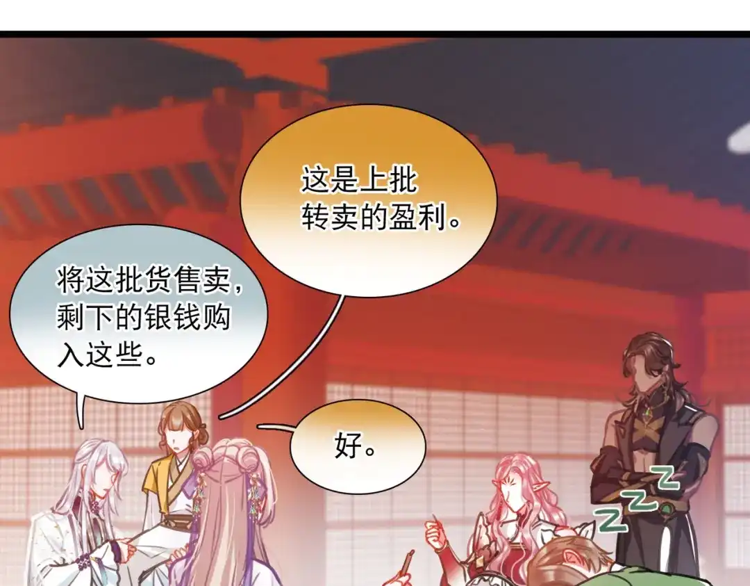 第163话-名剑冢-飒飒动漫（第15张）