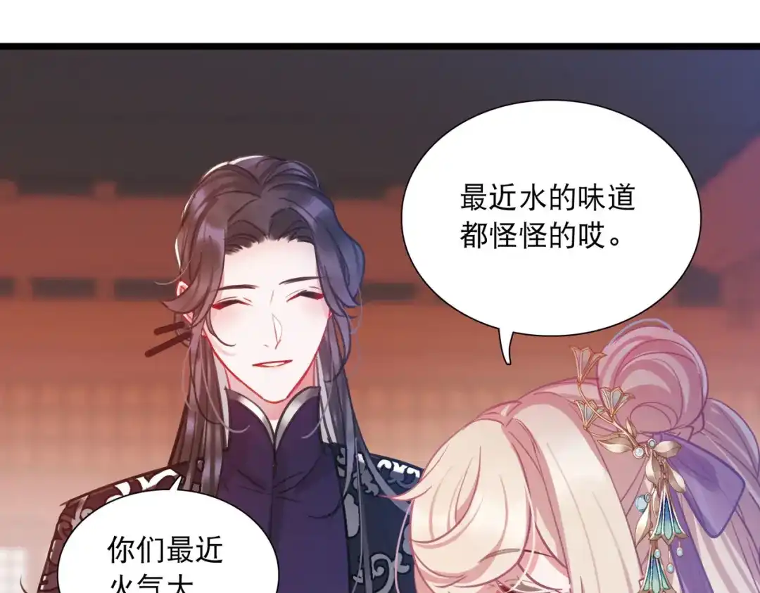 第163话-名剑冢-飒飒动漫（第30张）