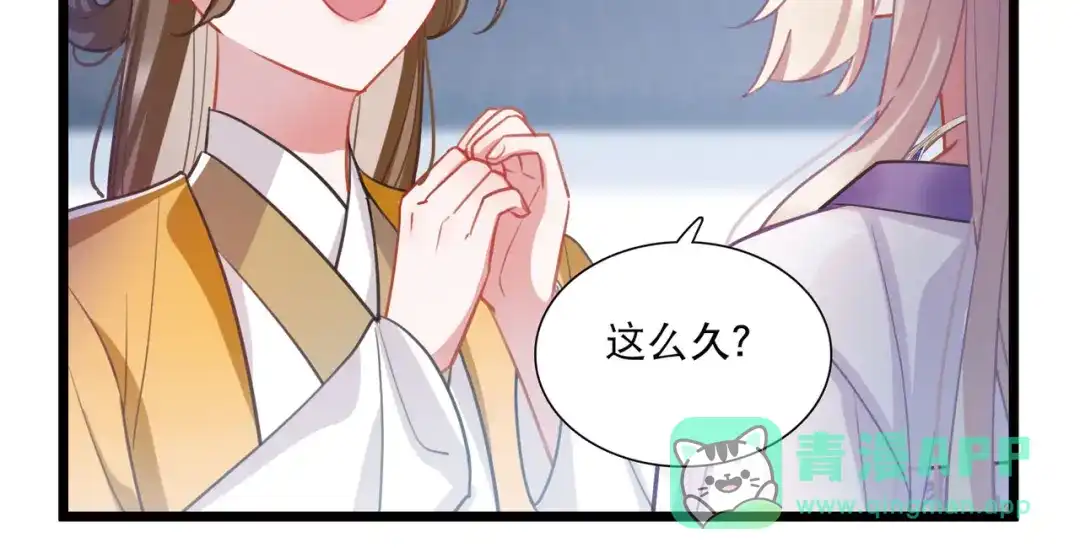 第164话-名剑冢-飒飒动漫（第6张）