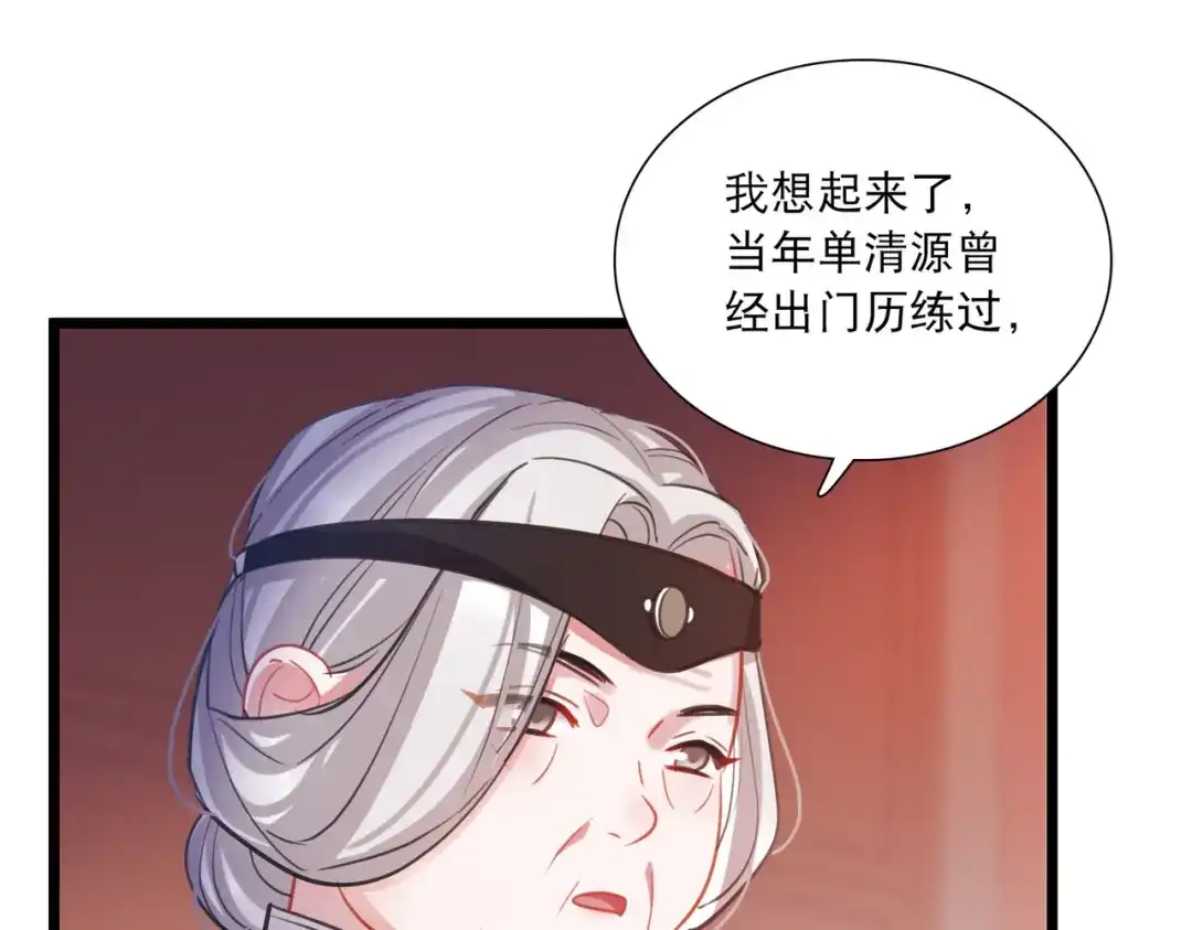 第164话-名剑冢-飒飒动漫（第15张）