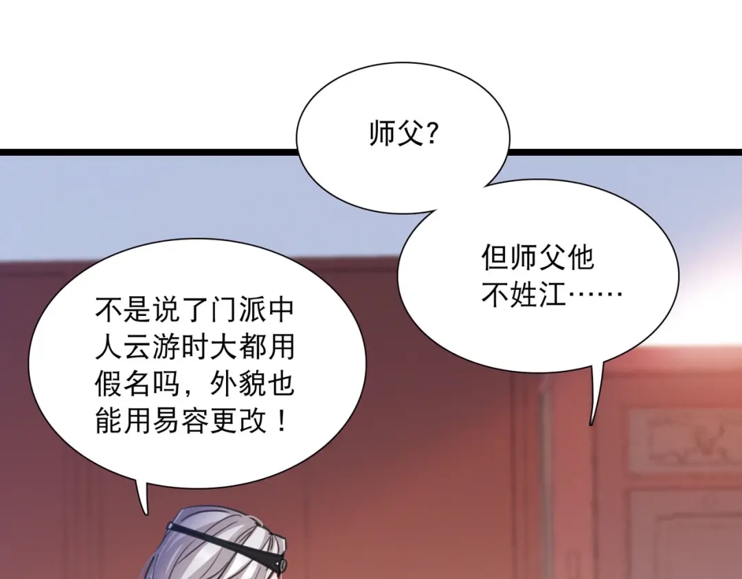第164话-名剑冢-飒飒动漫（第18张）