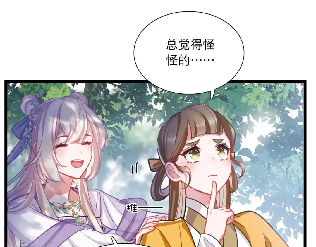 第164话-名剑冢-飒飒动漫（第9张）