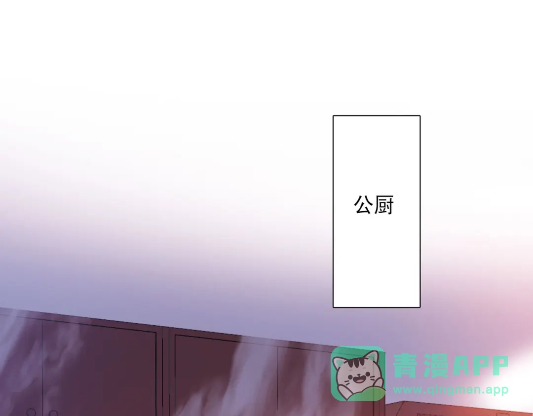第164话-名剑冢-飒飒动漫（第11张）
