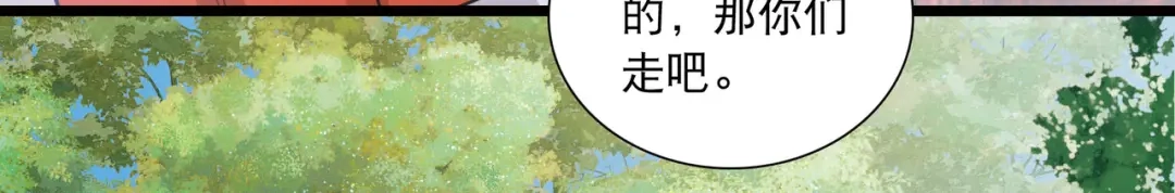 第165话-名剑冢-飒飒动漫（第8张）