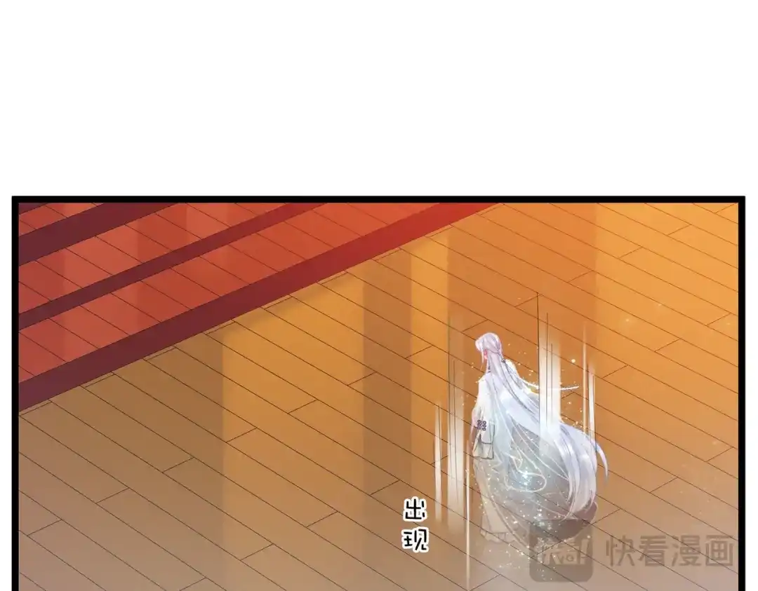 第165话-名剑冢-飒飒动漫（第19张）