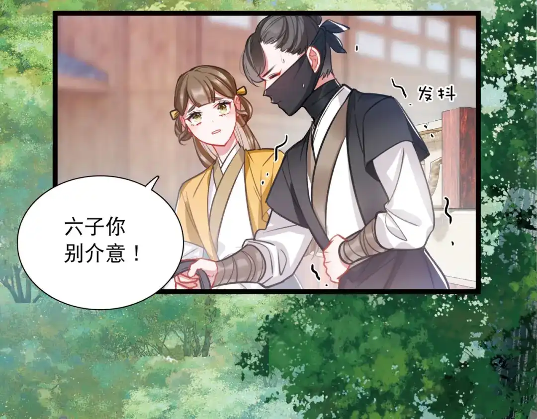第165话-名剑冢-飒飒动漫（第9张）