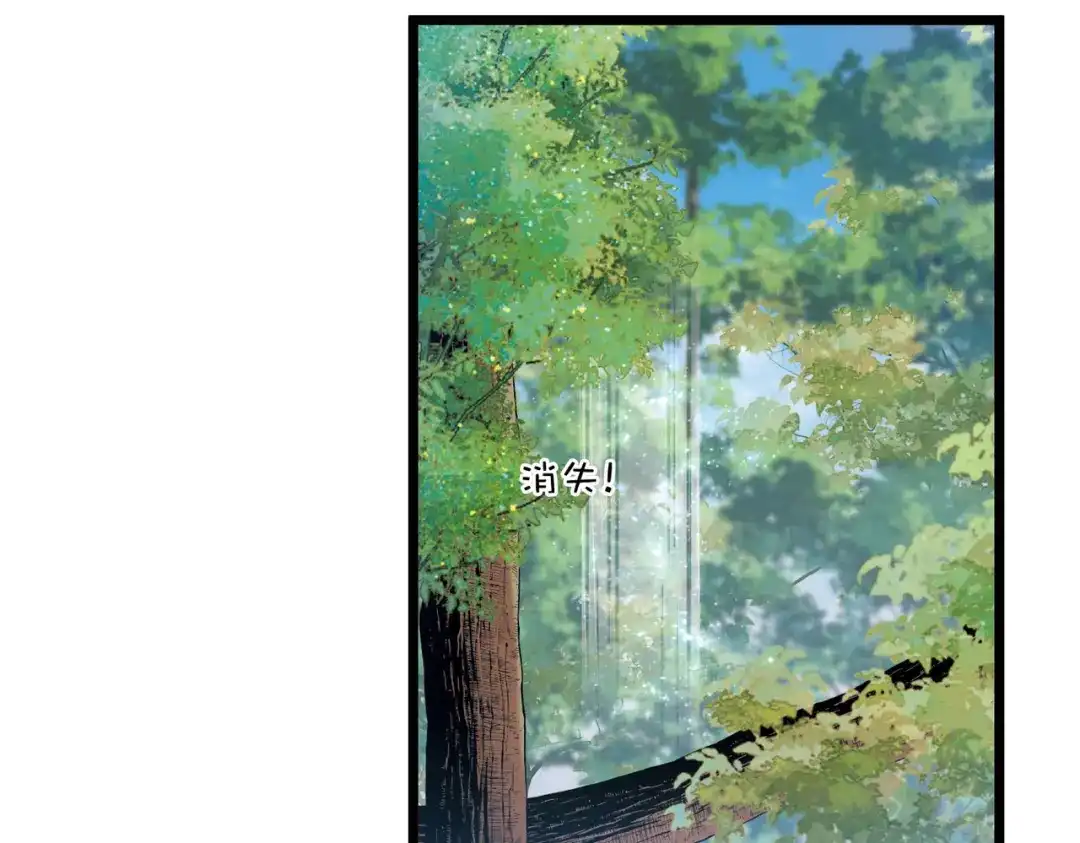 第165话-名剑冢-飒飒动漫（第15张）