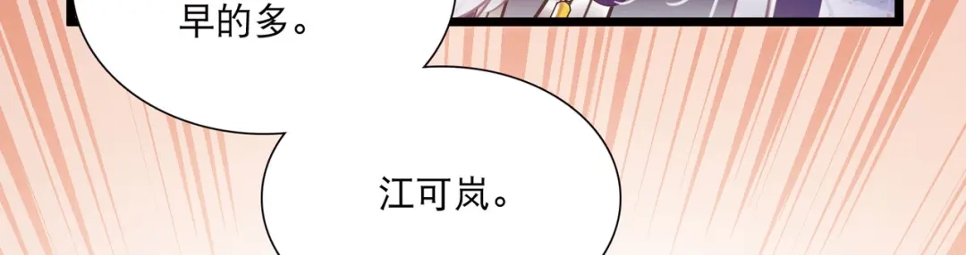 第165话-名剑冢-飒飒动漫（第24张）