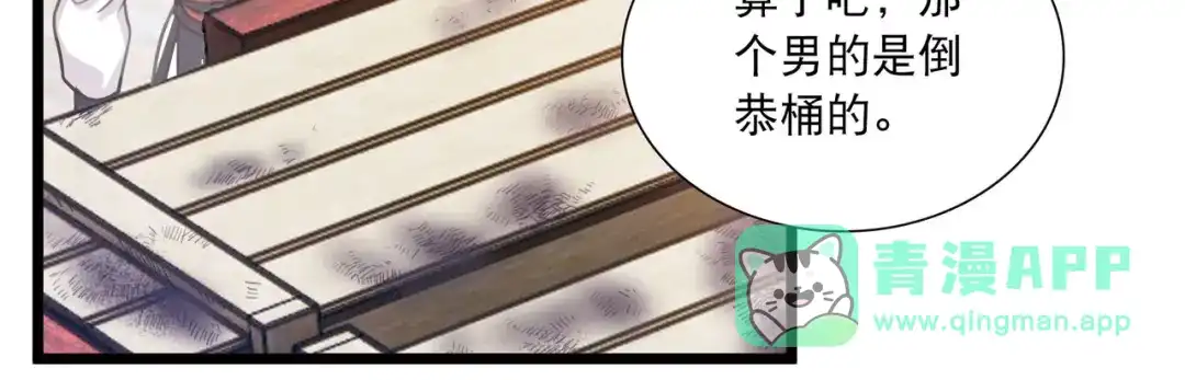 第165话-名剑冢-飒飒动漫（第6张）