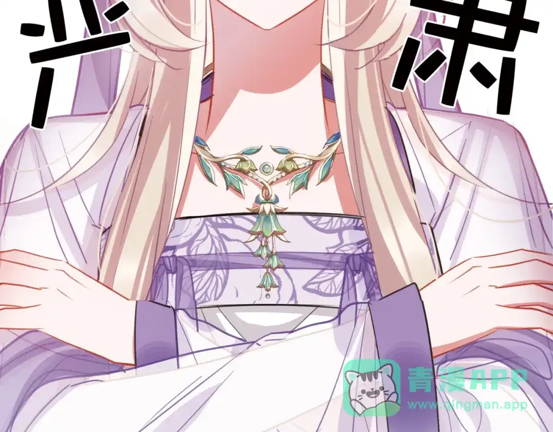 第165话-名剑冢-飒飒动漫（第26张）
