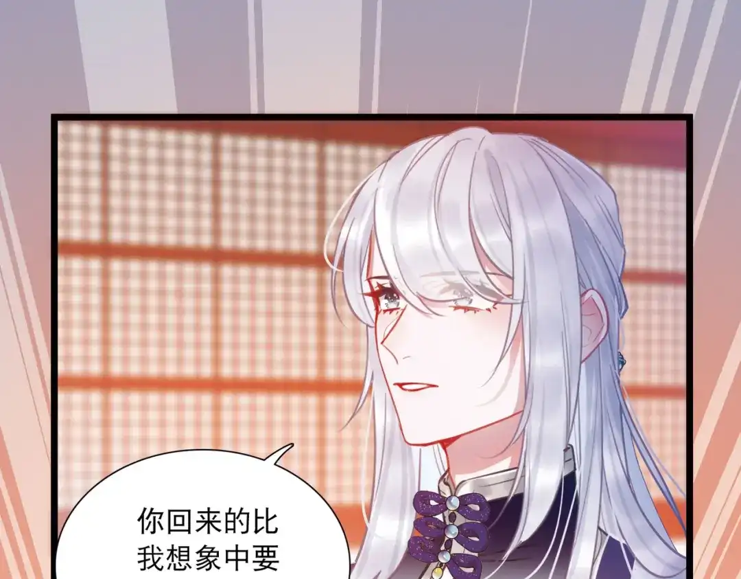 第165话-名剑冢-飒飒动漫（第23张）