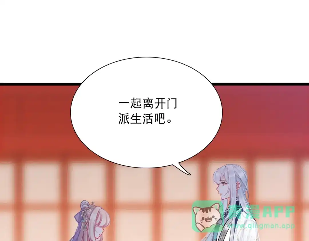 第166话-名剑冢-飒飒动漫（第6张）