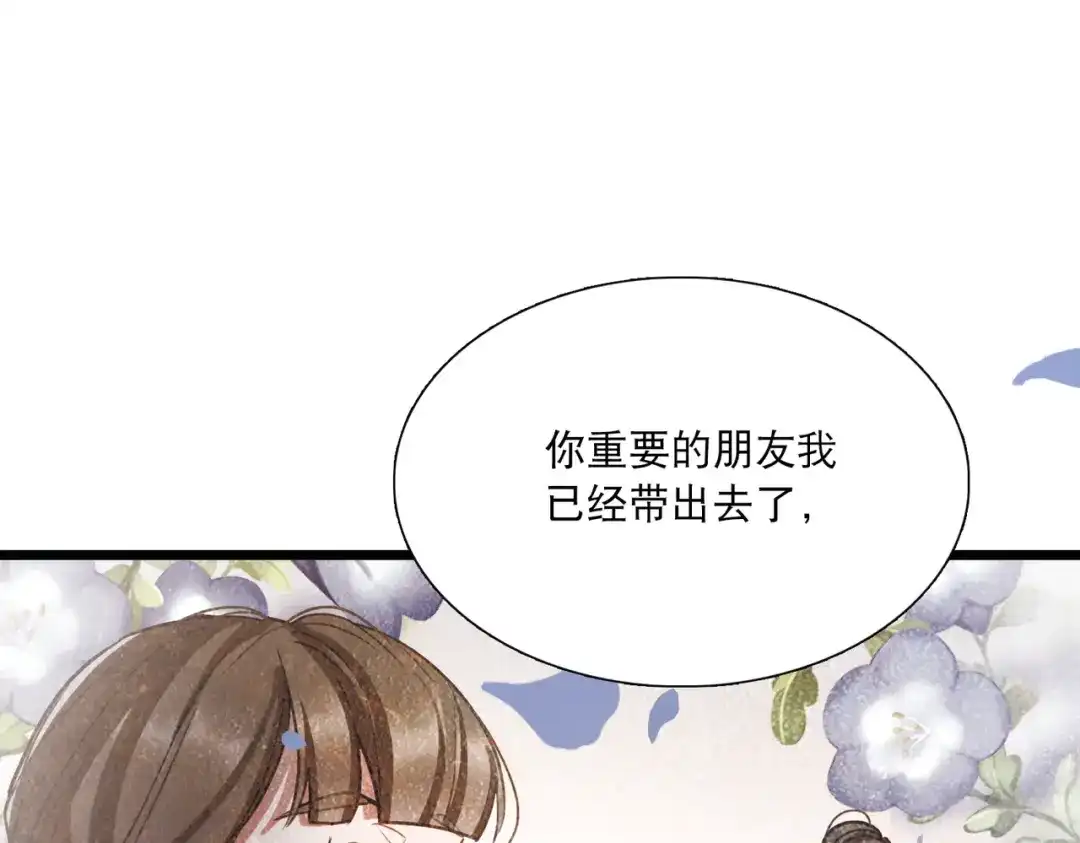 第166话-名剑冢-飒飒动漫（第3张）