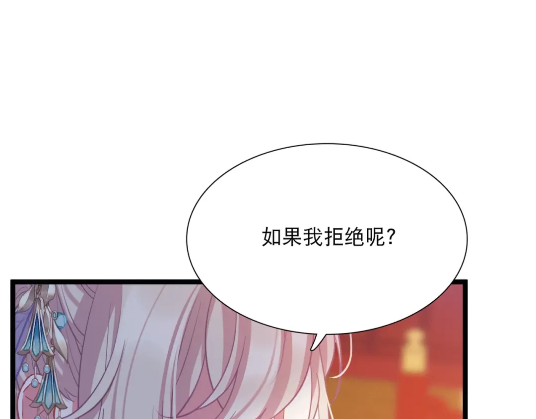 第166话-名剑冢-飒飒动漫（第8张）