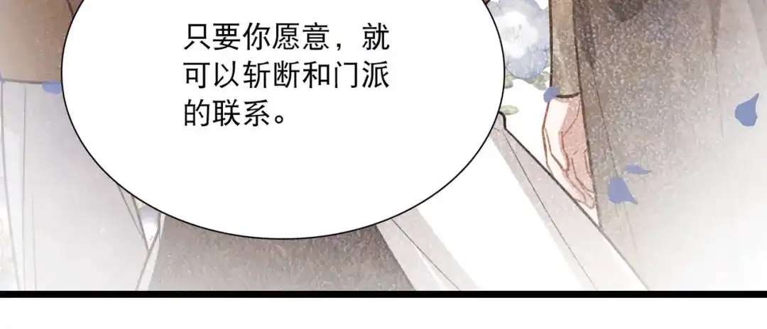 第166话-名剑冢-飒飒动漫（第5张）