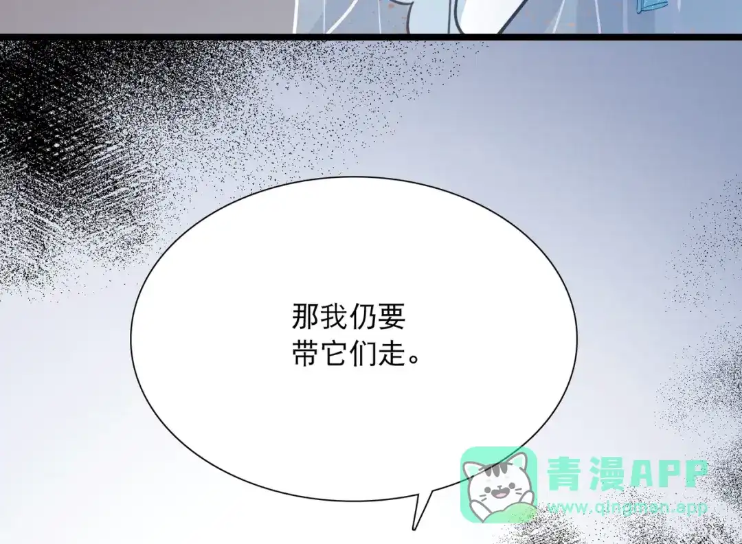 第166话-名剑冢-飒飒动漫（第11张）