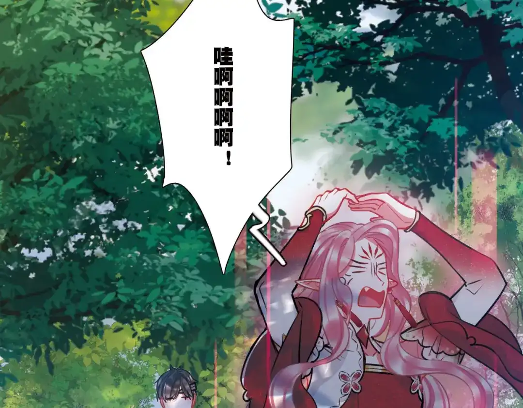 第167话-名剑冢-飒飒动漫（第5张）
