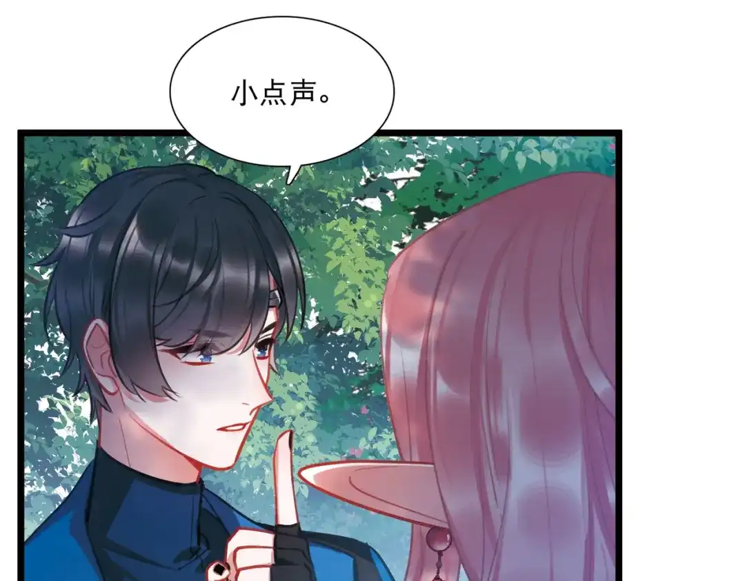 第167话-名剑冢-飒飒动漫（第19张）