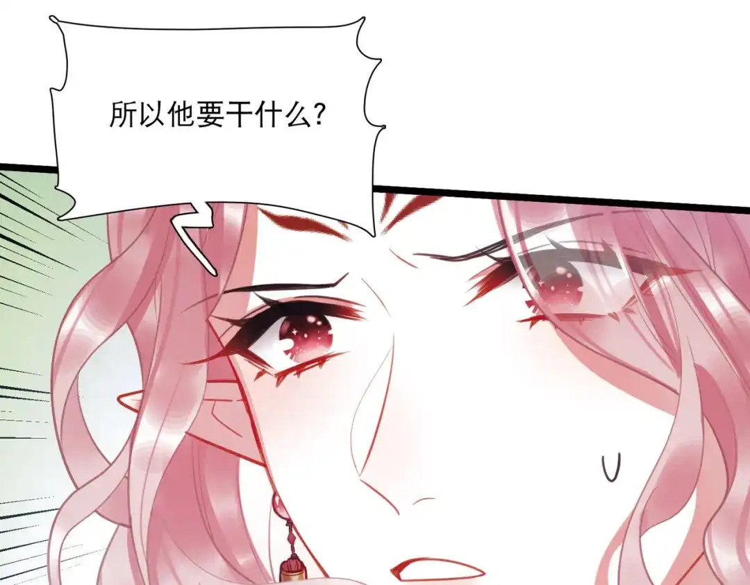 第167话-名剑冢-飒飒动漫（第15张）