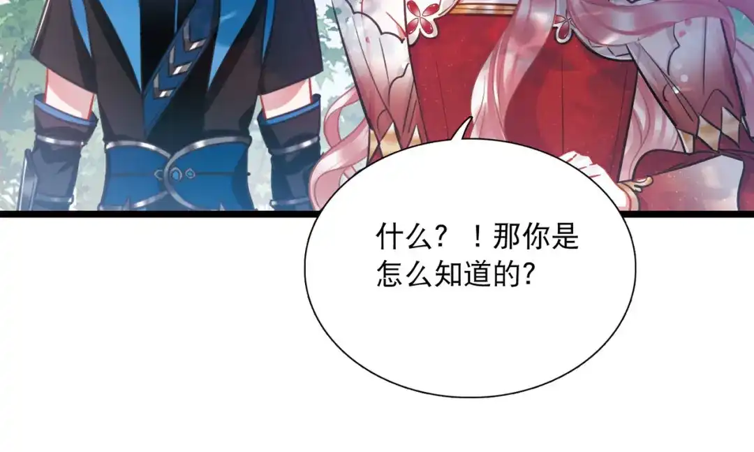 第167话-名剑冢-飒飒动漫（第12张）