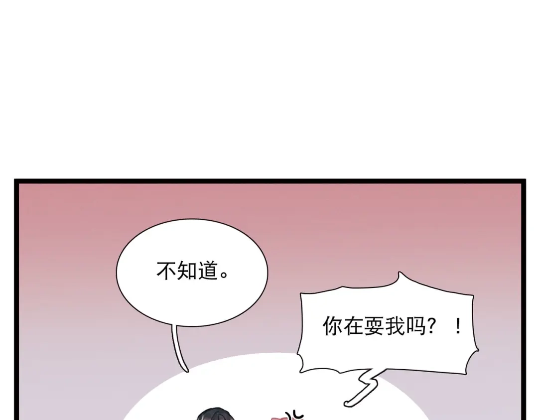 第167话-名剑冢-飒飒动漫（第17张）