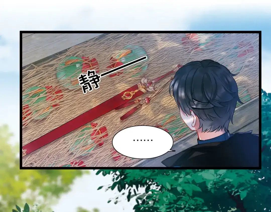 第167话-名剑冢-飒飒动漫（第3张）