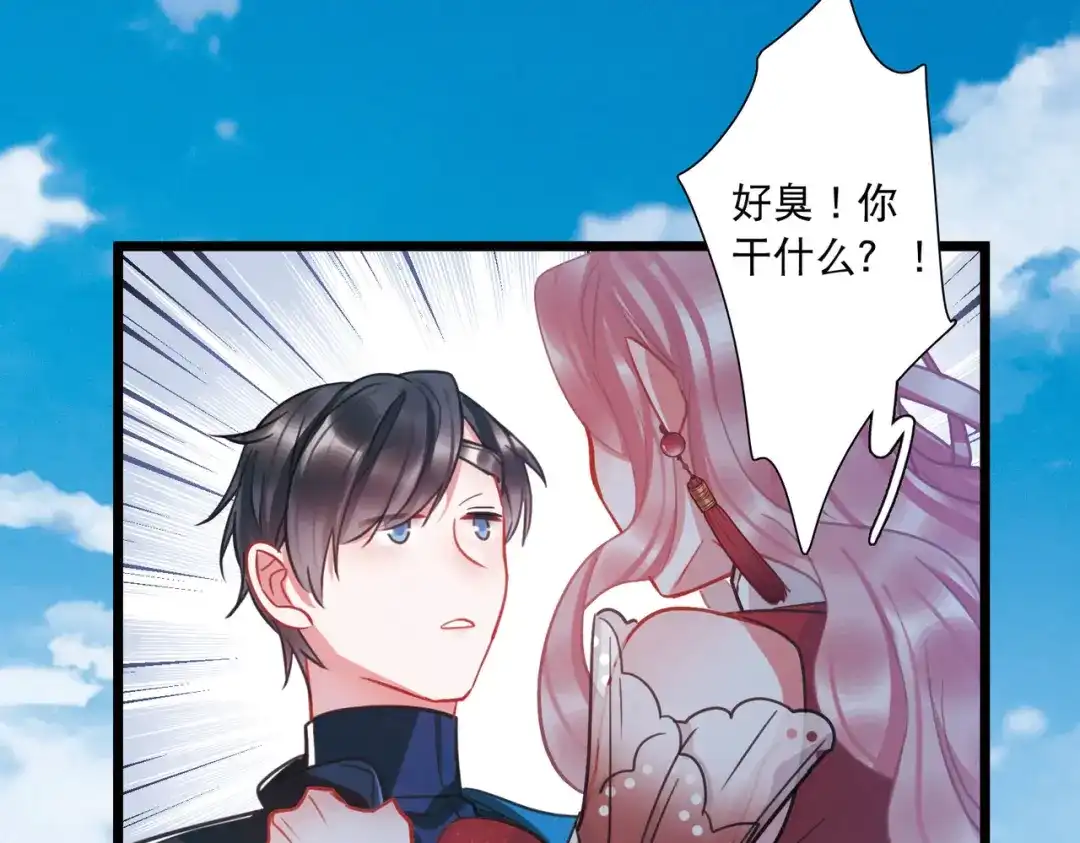第167话-名剑冢-飒飒动漫（第7张）