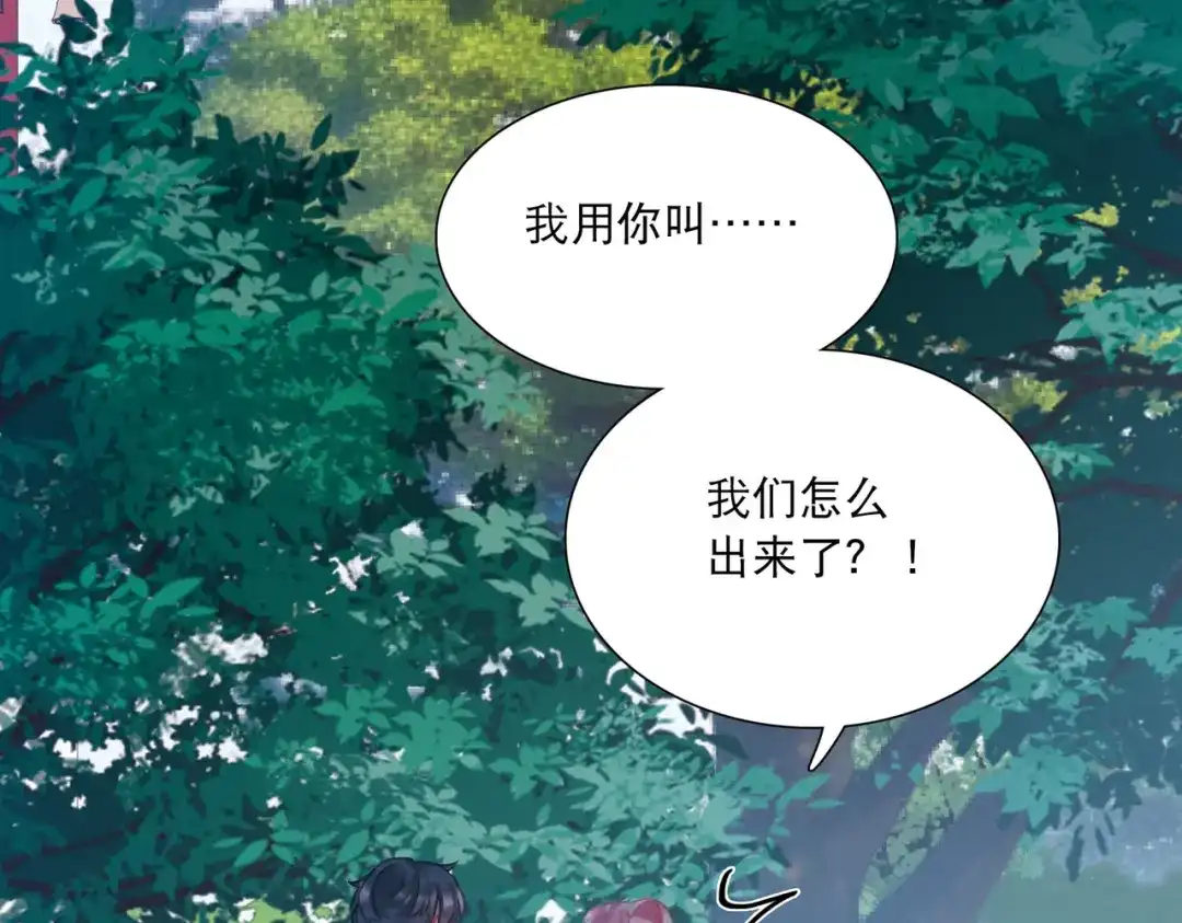 第167话-名剑冢-飒飒动漫（第9张）
