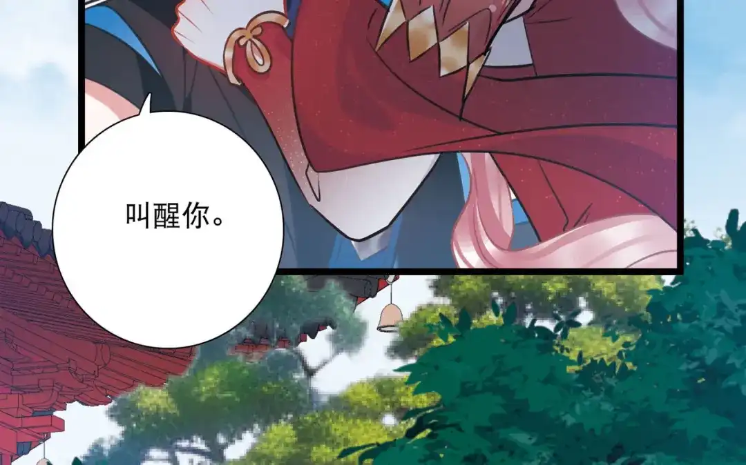 第167话-名剑冢-飒飒动漫（第8张）