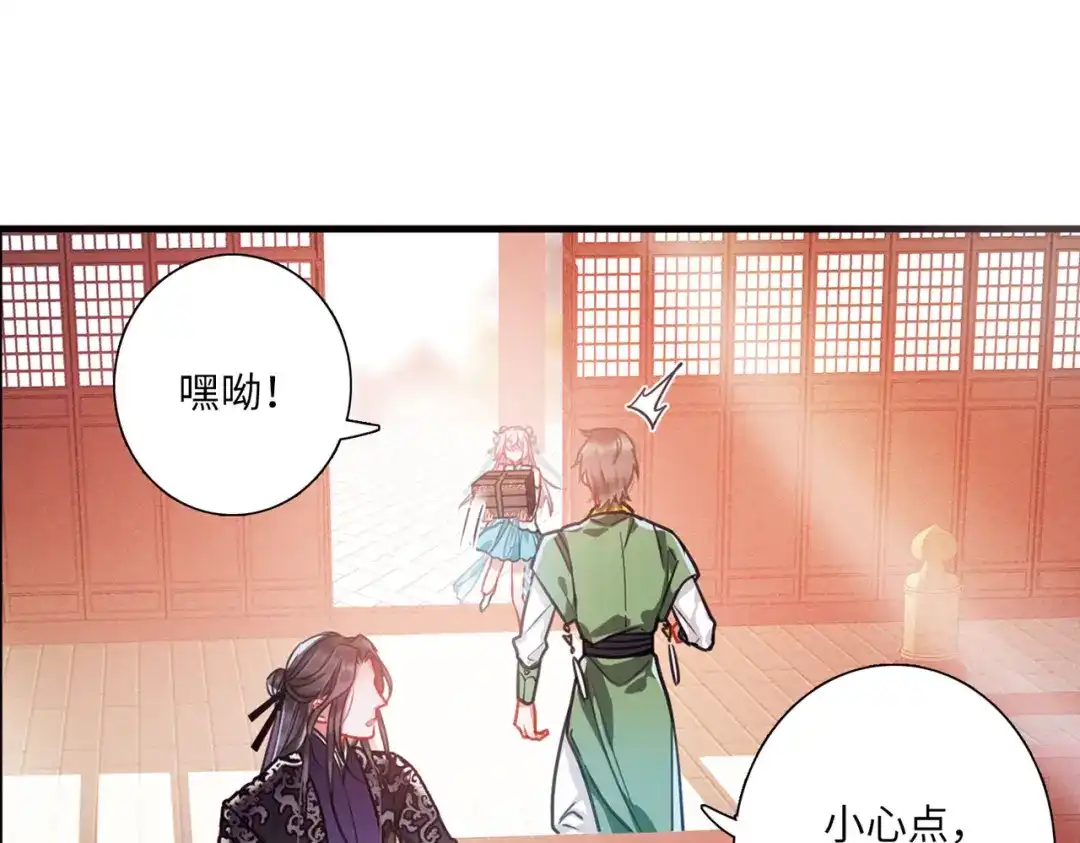 第21话-名剑冢-飒飒动漫（第18张）