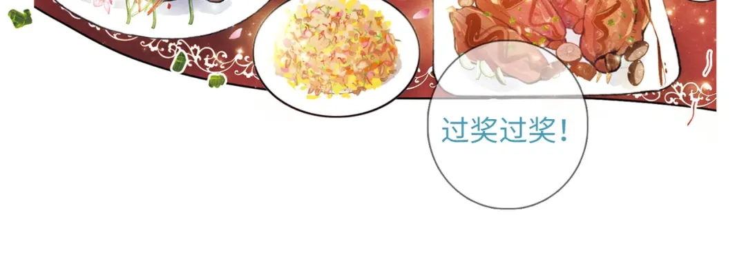 第21话-名剑冢-飒飒动漫（第23张）