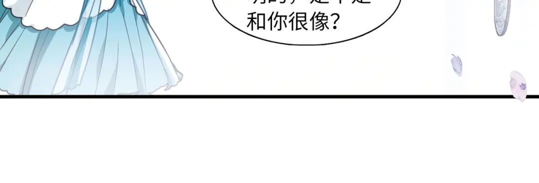 第22话-名剑冢-飒飒动漫（第27张）