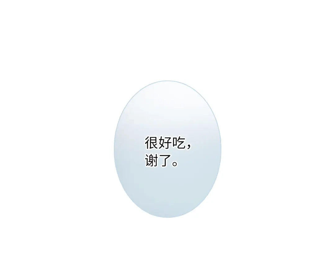 第22话-名剑冢-飒飒动漫（第48张）