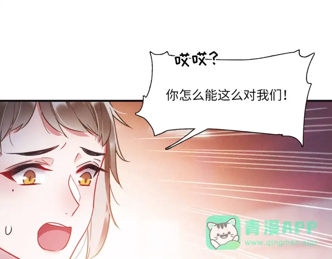 第23话-名剑冢-飒飒动漫（第21张）