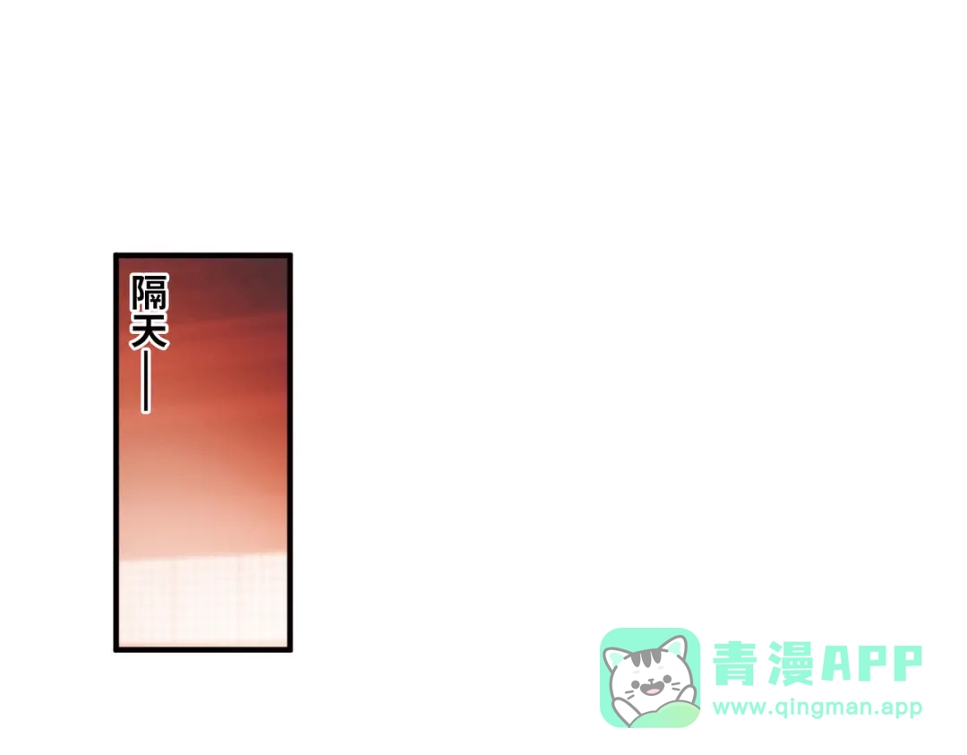 第23话-名剑冢-飒飒动漫（第6张）