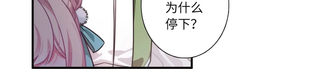 第23话-名剑冢-飒飒动漫（第13张）