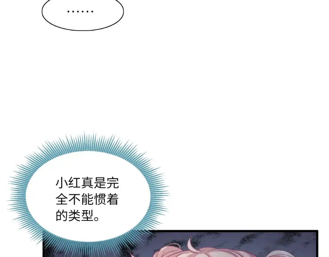 第24话-名剑冢-飒飒动漫（第14张）