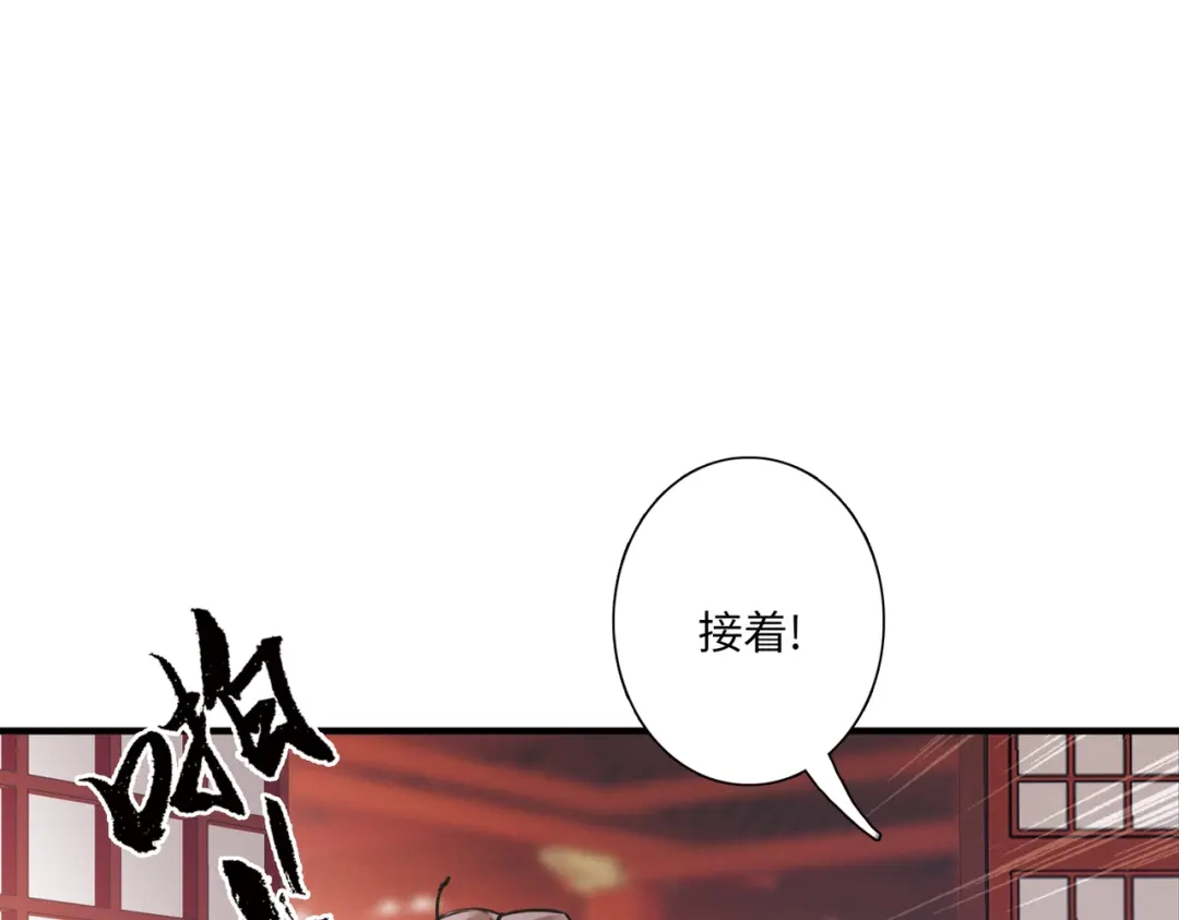 第24话-名剑冢-飒飒动漫（第18张）
