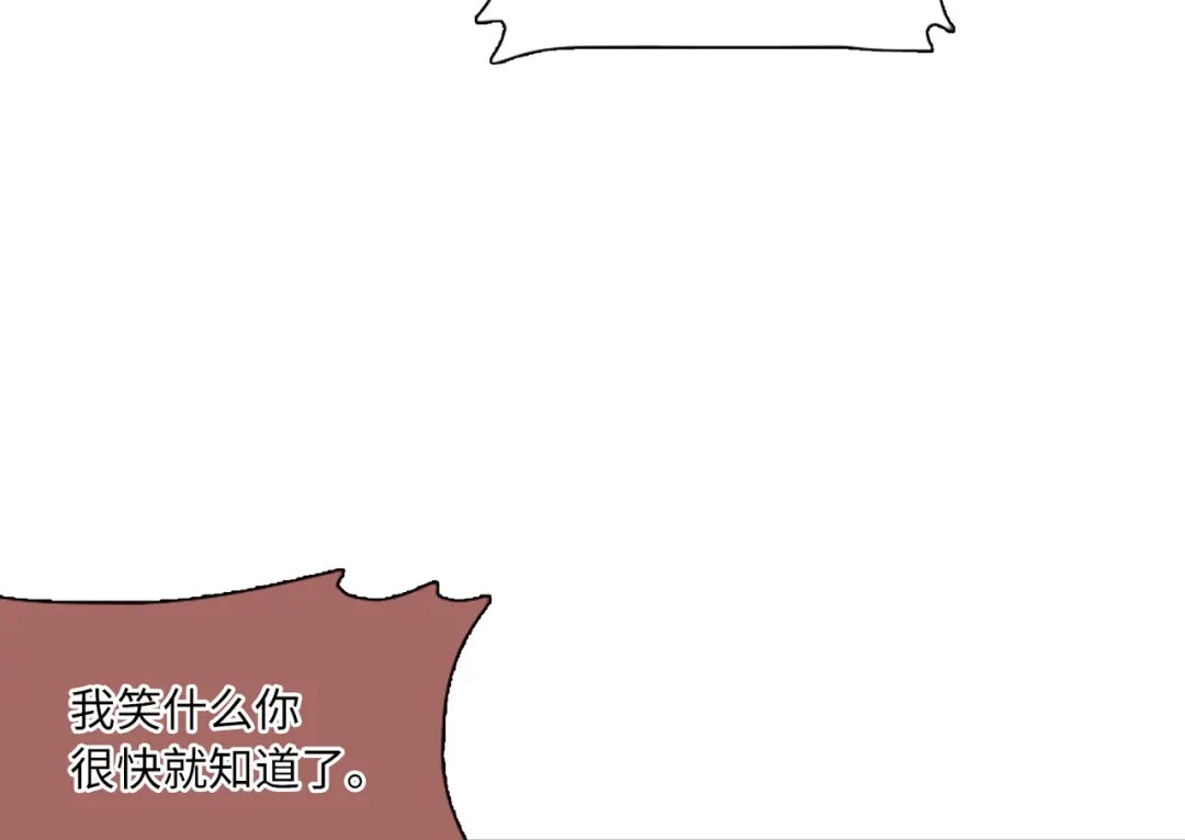 第25话-名剑冢-飒飒动漫（第34张）