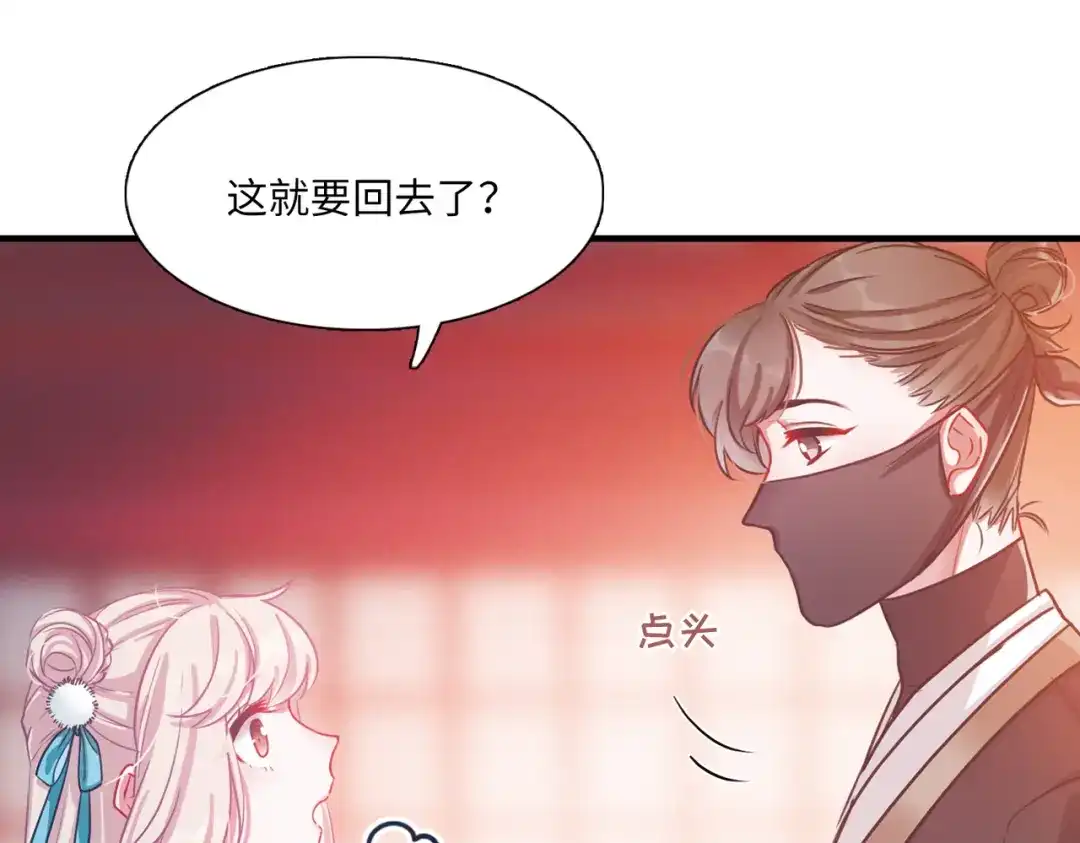 第25话-名剑冢-飒飒动漫（第37张）