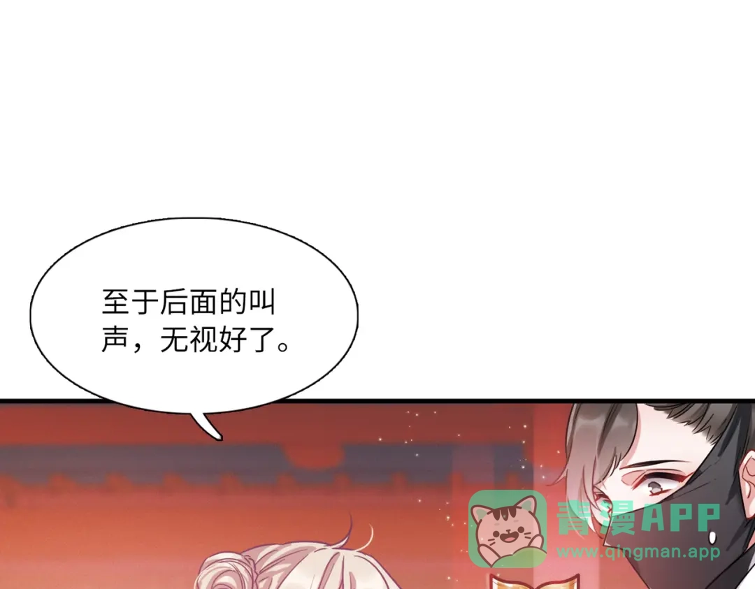 第25话-名剑冢-飒飒动漫（第21张）