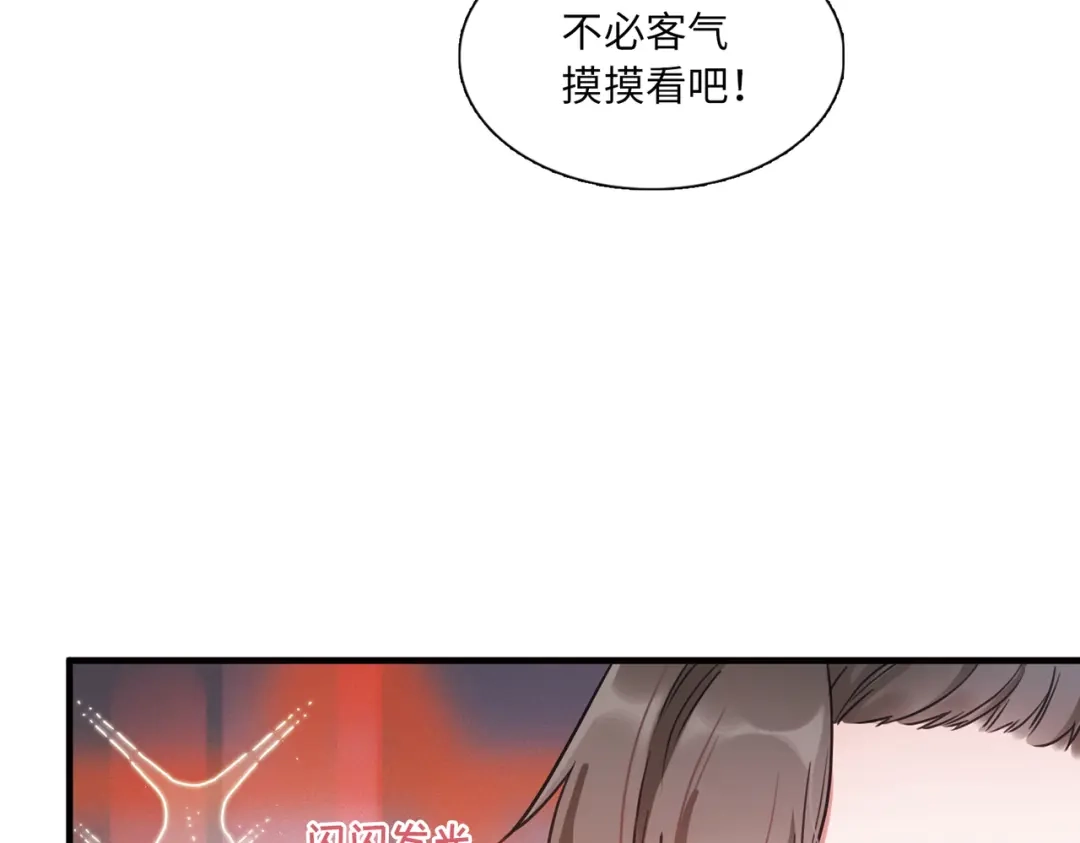 第25话-名剑冢-飒飒动漫（第17张）