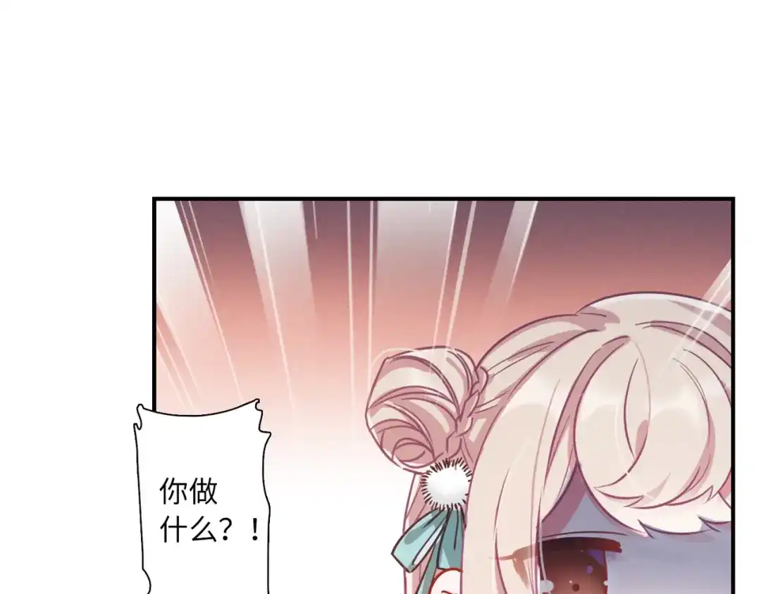 第25话-名剑冢-飒飒动漫（第13张）